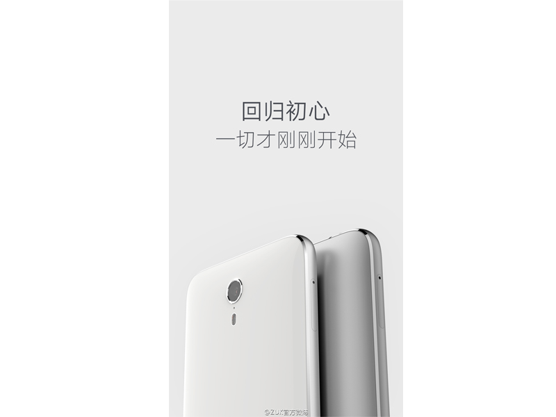 ZUK Z1��Ⱦͼ 3(1).jpg