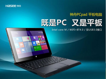 ƶ칫˭ǿPCpad CM