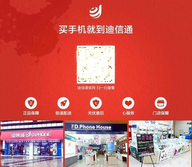 �����ֵ�����ֻ��ͼ��� ���п�����Ĳ�