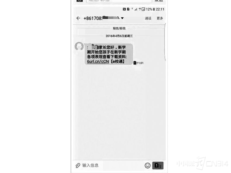 viewfile.jpg
