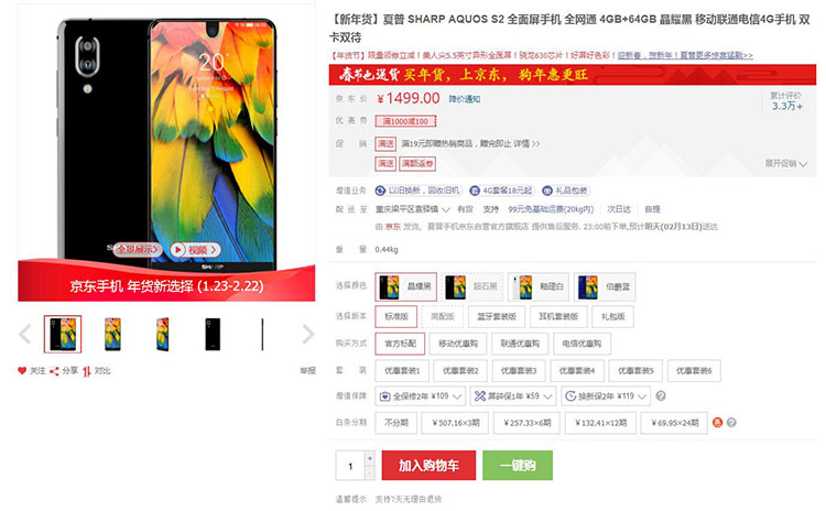 �ô�ҹ������� ��Щ�ֻ�ӭ���ռ����̼�  