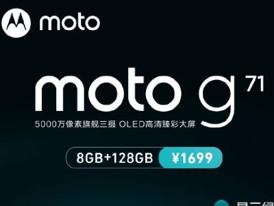 1699Ԫгɫ飬moto G715G