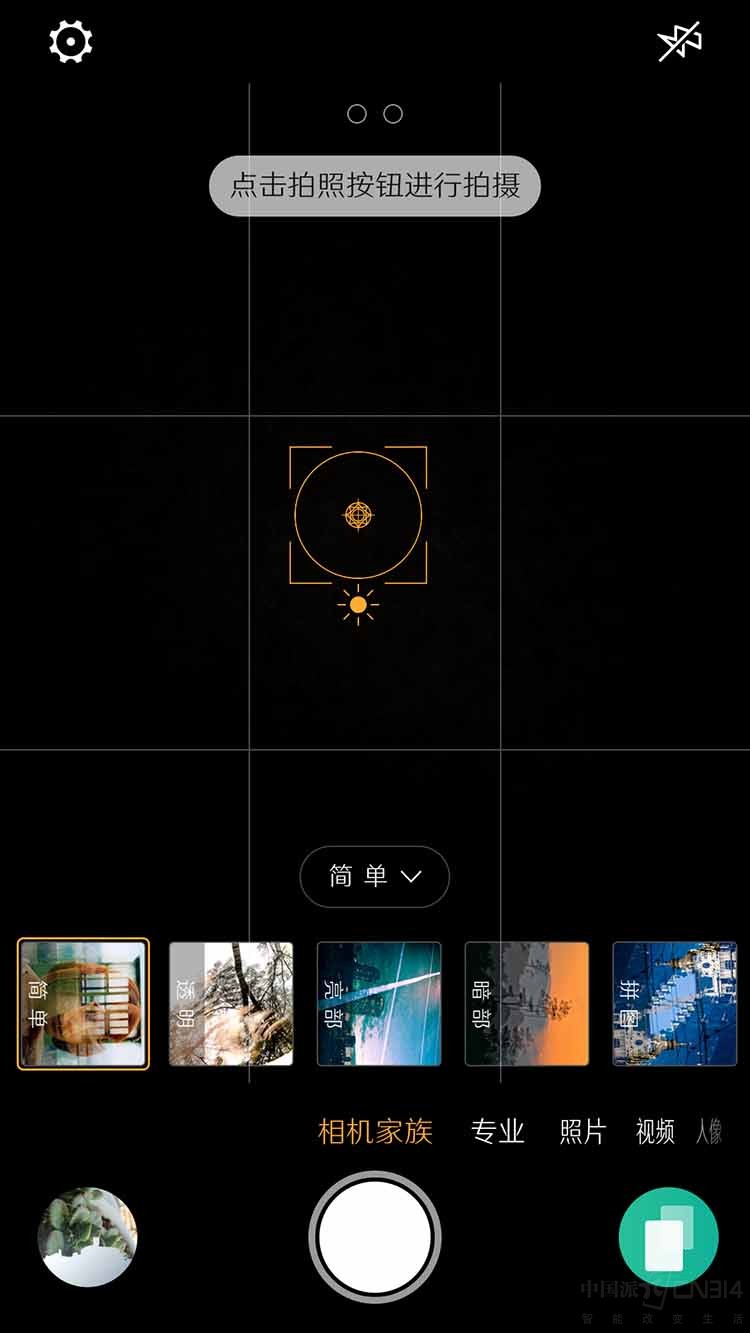 ���PS�͵������ ����ֻ���������ع�