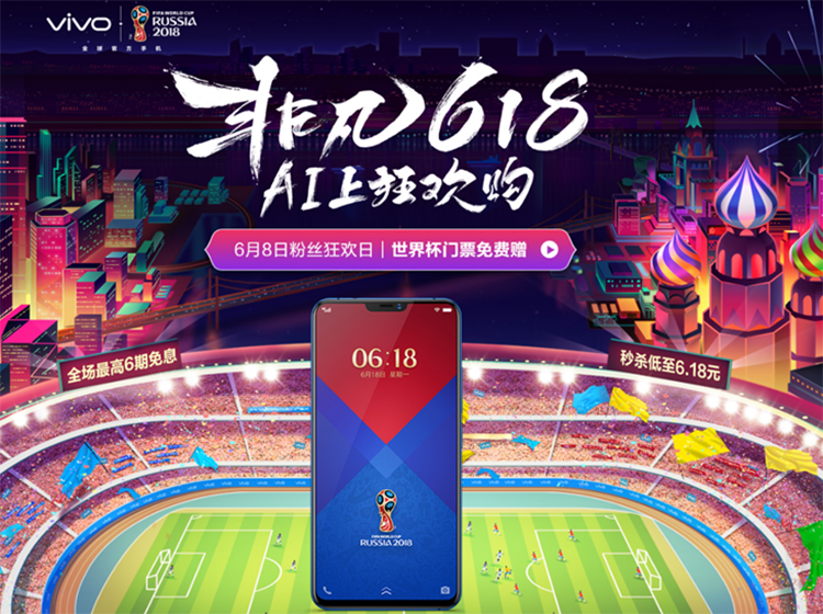 ��Ҫ�ٹ����ˣ�vivo 618��ǰ����ת˲����