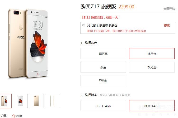 818��׼����ô����Ŭ���Ǵ�������������