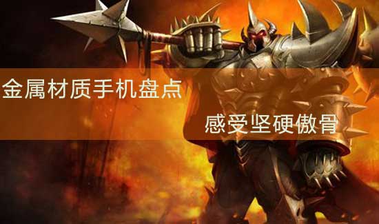 2257350_Mordekaiser_Splash_0_thumb.jpg