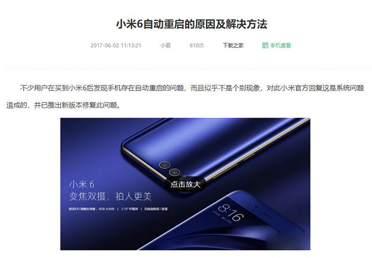 С��6X��BUG���� ����Ʒֵ��ֵ����