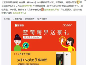 ǮܵôNote3ݮͺ