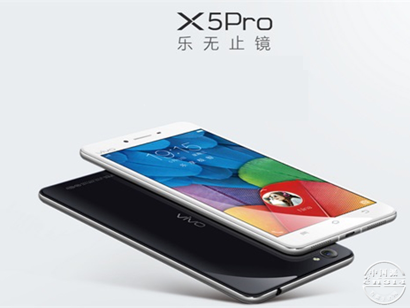 vivo-X5Pro.jpg