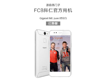 Ӫ Gigaset MEpure