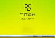 OPPO R5μ˱ ۳ֻƼ