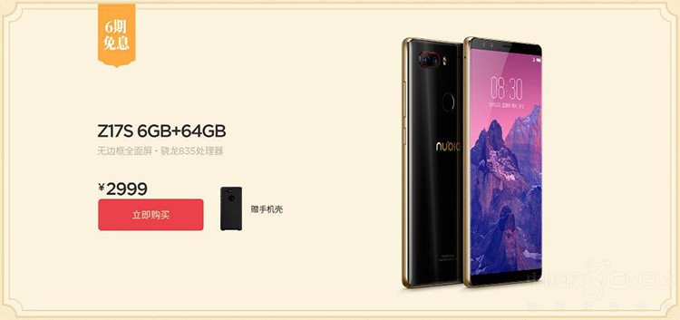 ���ս���ú��ļ�ɽ�� ����ڽ���ѡ�ֻ�