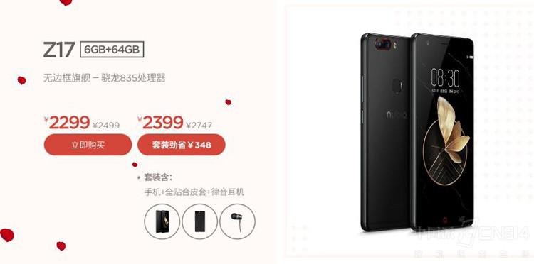 报之以琼瑶 白色情人节礼物应该这么送!