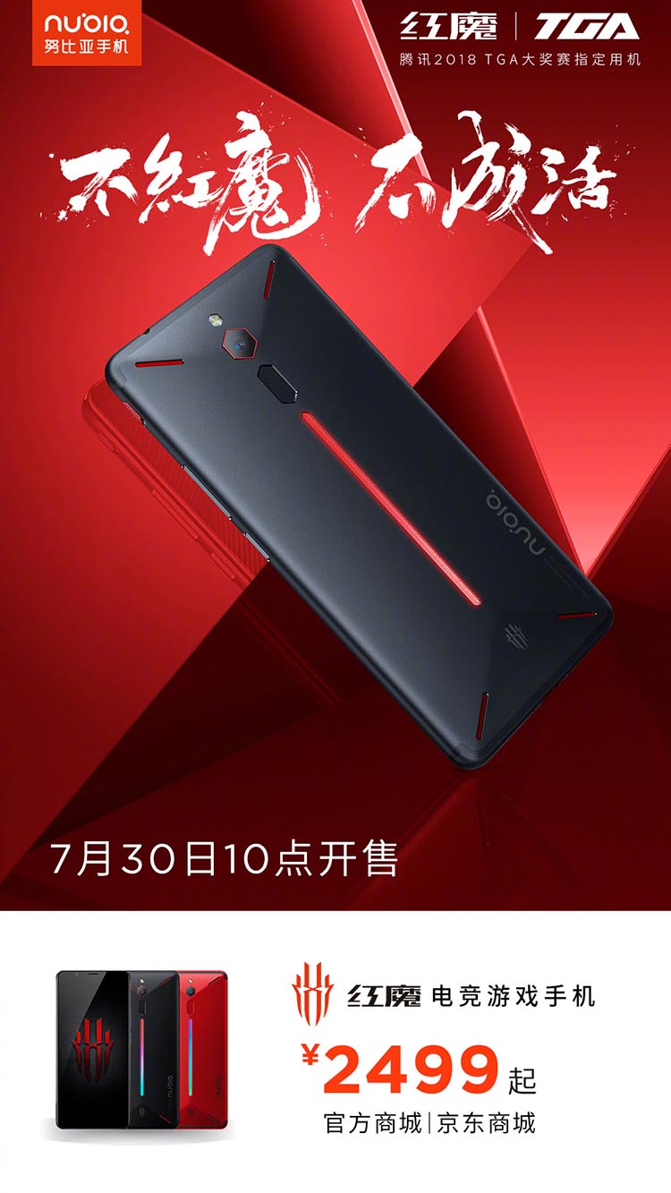 ������Ŀ��� ��ħ�羺��Ϸ�ֻ��ٴο���