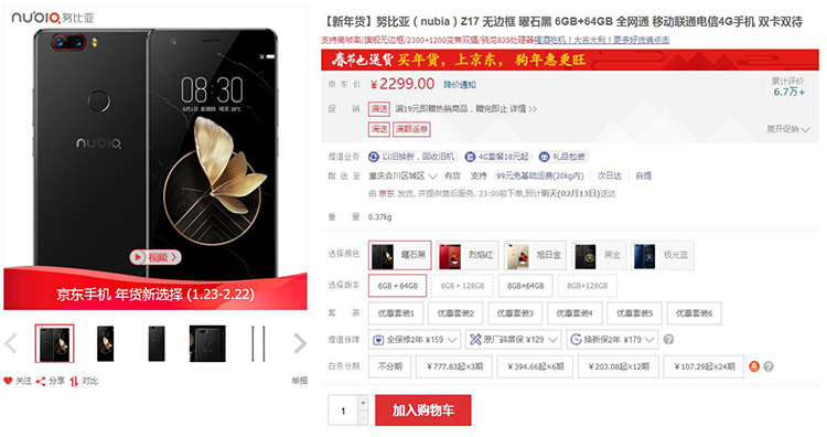 �ô�ҹ������� ��Щ�ֻ�ӭ���ռ����̼�  