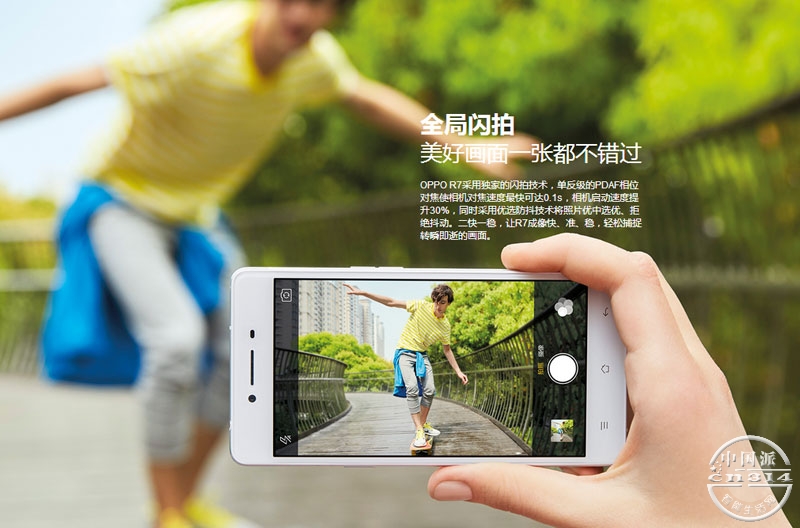OPPO R7 Plus.jpg