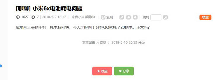 С��6X��BUG���� ����Ʒֵ��ֵ����