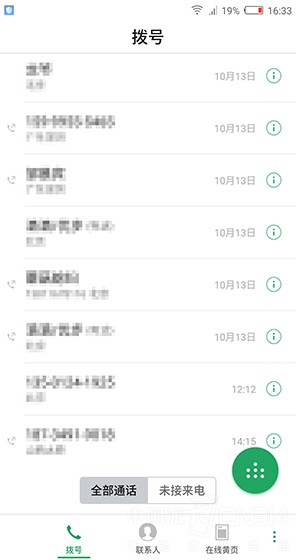 ȫ���ֻ�Ӧ�������� ���ȫ�����񳿿���