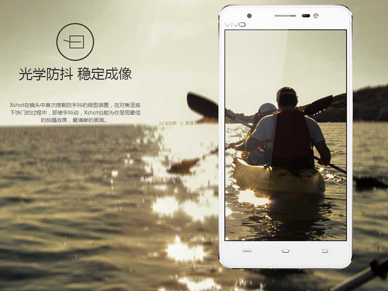 vivo Xshot.jpg