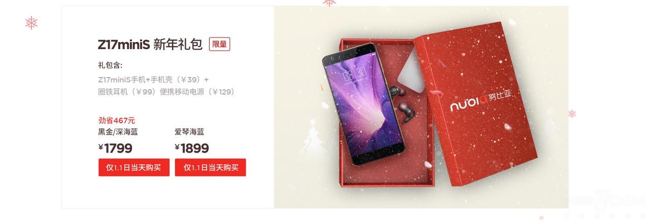 Ԫ��ֱ��300��СţZ17miniS�Լ۱ȱ�ը��