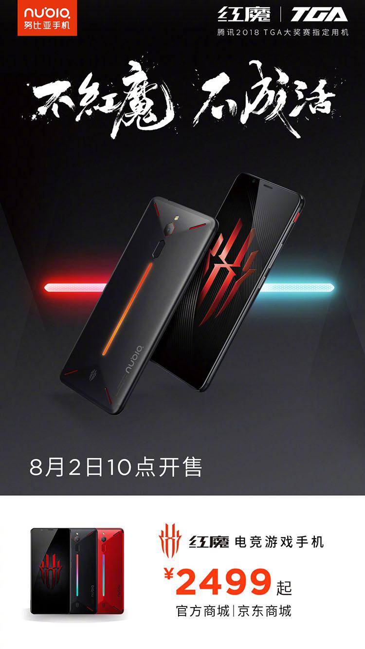 ��Ϸ�����ܱ����� 8��2�պ�ħ�����ٿ���