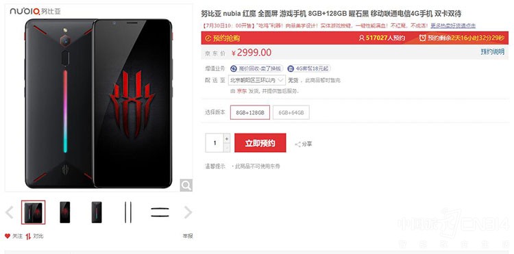 ����㵽����Ϸ�ֻ� ��ħ7��30���ٿ��� 