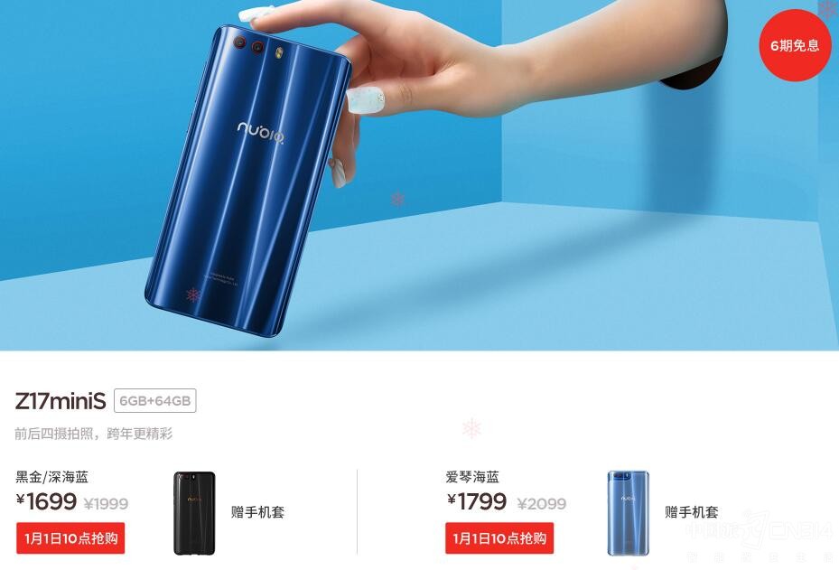 Ԫ��ֱ��300��СţZ17miniS�Լ۱ȱ�ը��