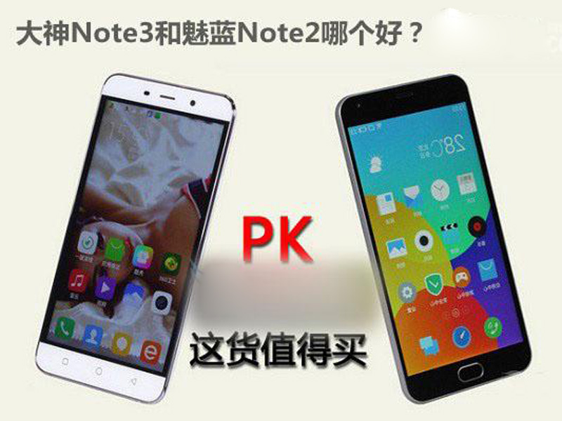 ����Note3�Ա�����Note2.jpg