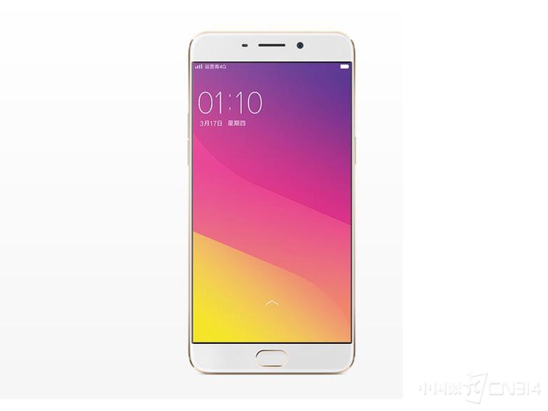 oppo.jpg