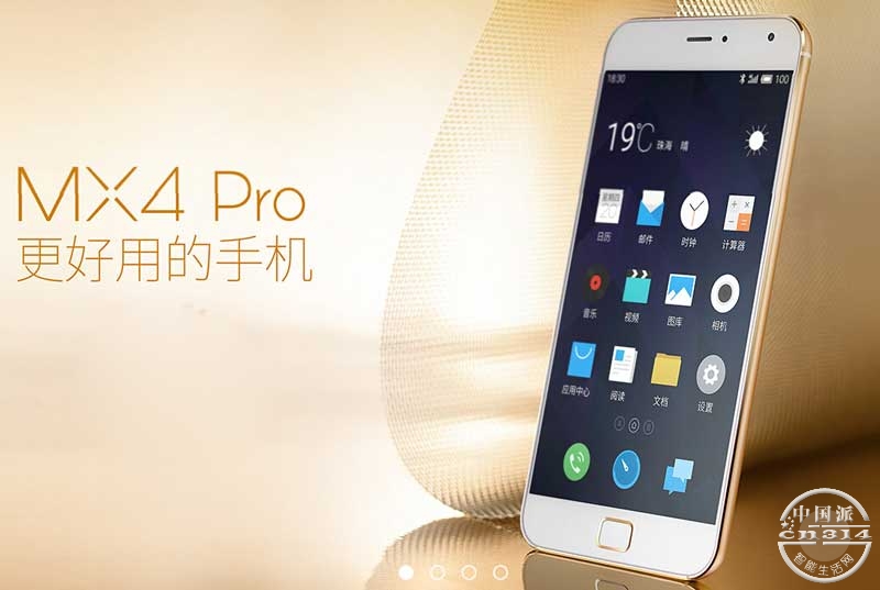 ����MX4Pro.jpg