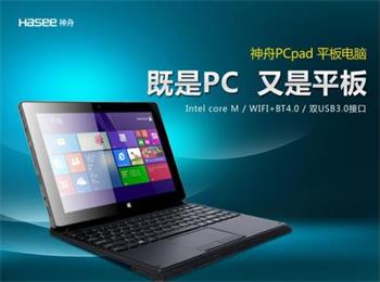 ʱƽƼ PCpad