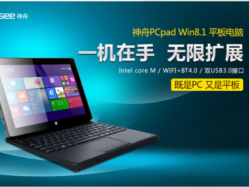 ����PCpad�ڳ�.jpg