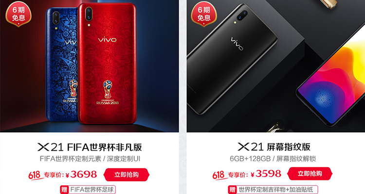 ��Ҫ�ٹ����ˣ�vivo 618��ǰ����ת˲����