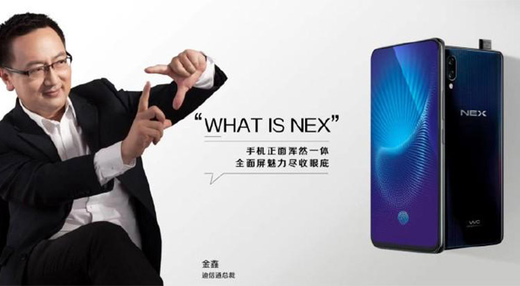 ̫vivovivo NEX ڿƼӳг