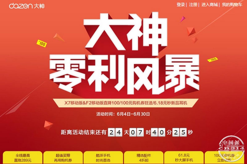 QQ��ͼ20150605162149.jpg