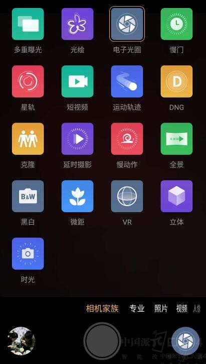 圣诞换新机,努比亚Z17mini给你大惊喜!