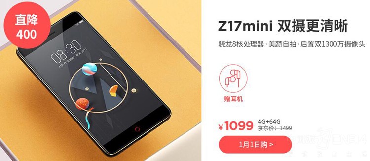 �����û���Ŭ����Z17mini�����ذ��ػݣ�