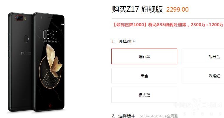 5�����ֻ�����ôѡ����׼����嵥��OK��