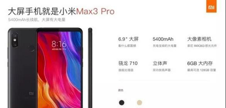 710��ȡ��660����һ����U�����Ѿ�����Щ�ֻ��ϳ��ֹ���