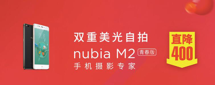 M2ഺ.jpg