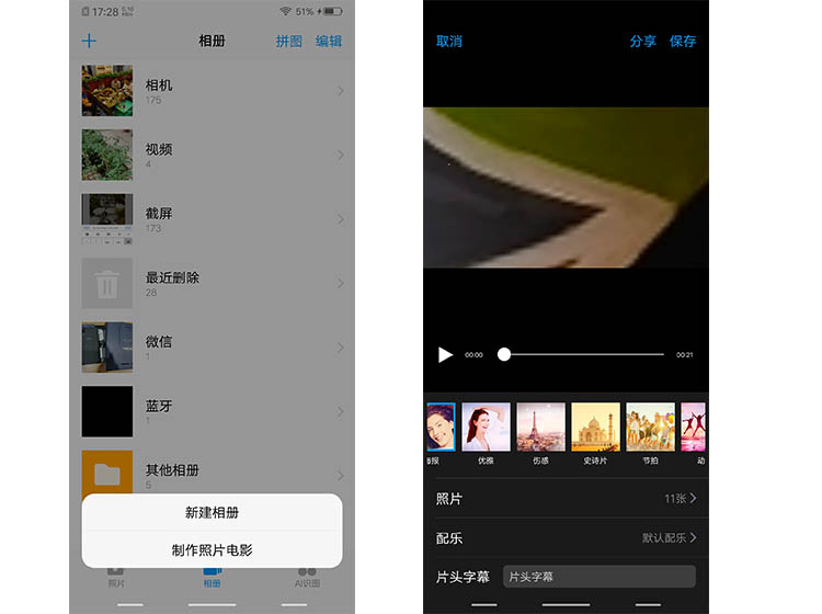狗粮也能"营养" vivo nex让照片更有感情