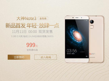 Note3ɫͺnote2˭ֵ