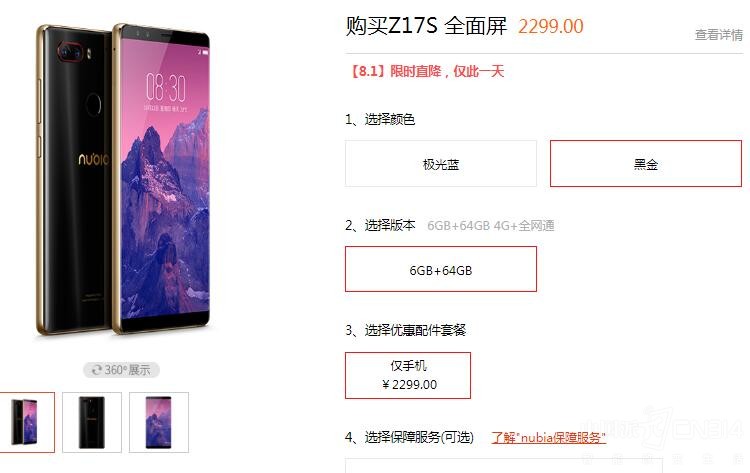 818��׼����ô����Ŭ���Ǵ�������������