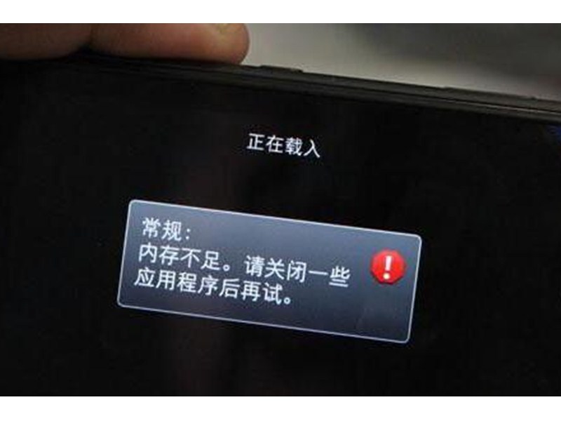 �ڴ治��.jpg