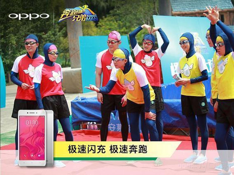 OPPO.jpg