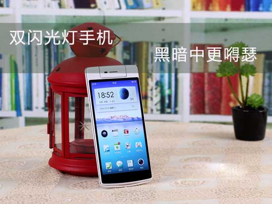 OPPO-N3.jpg