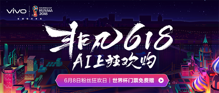 ��Ҫ�ٹ����ˣ�vivo 618��ǰ����ת˲����