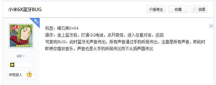 С��6X��BUG���� ����Ʒֵ��ֵ����