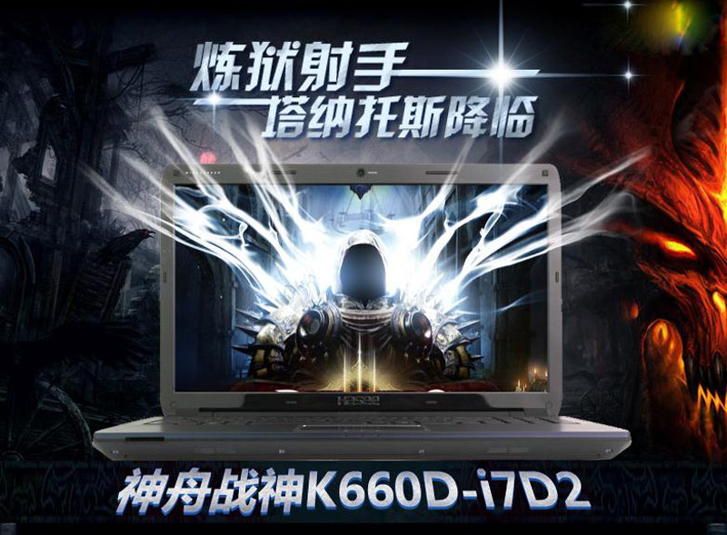 ����ս��K660D.jpg