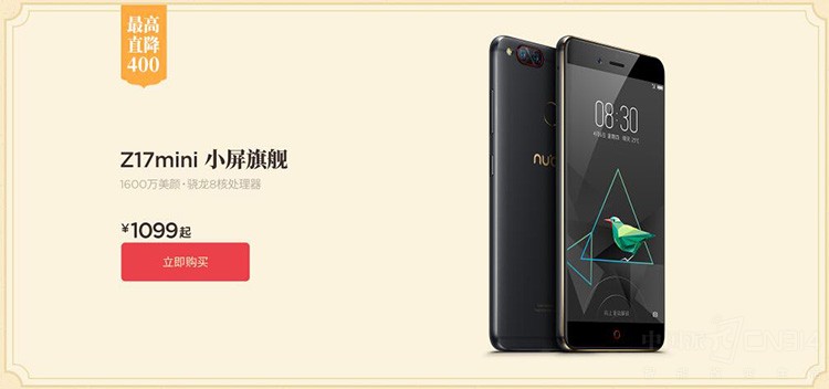 ���ս���ú��ļ�ɽ�� ����ڽ���ѡ�ֻ�